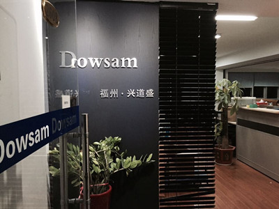 深耕硬件與輔助設(shè)備研發(fā)，驅(qū)動(dòng)產(chǎn)業(yè)創(chuàng)新與智能化未來